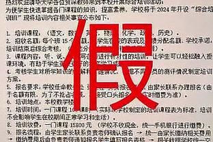 得分赛季新高！威利-格林：墨菲本该得到40分的 他是我们的武器